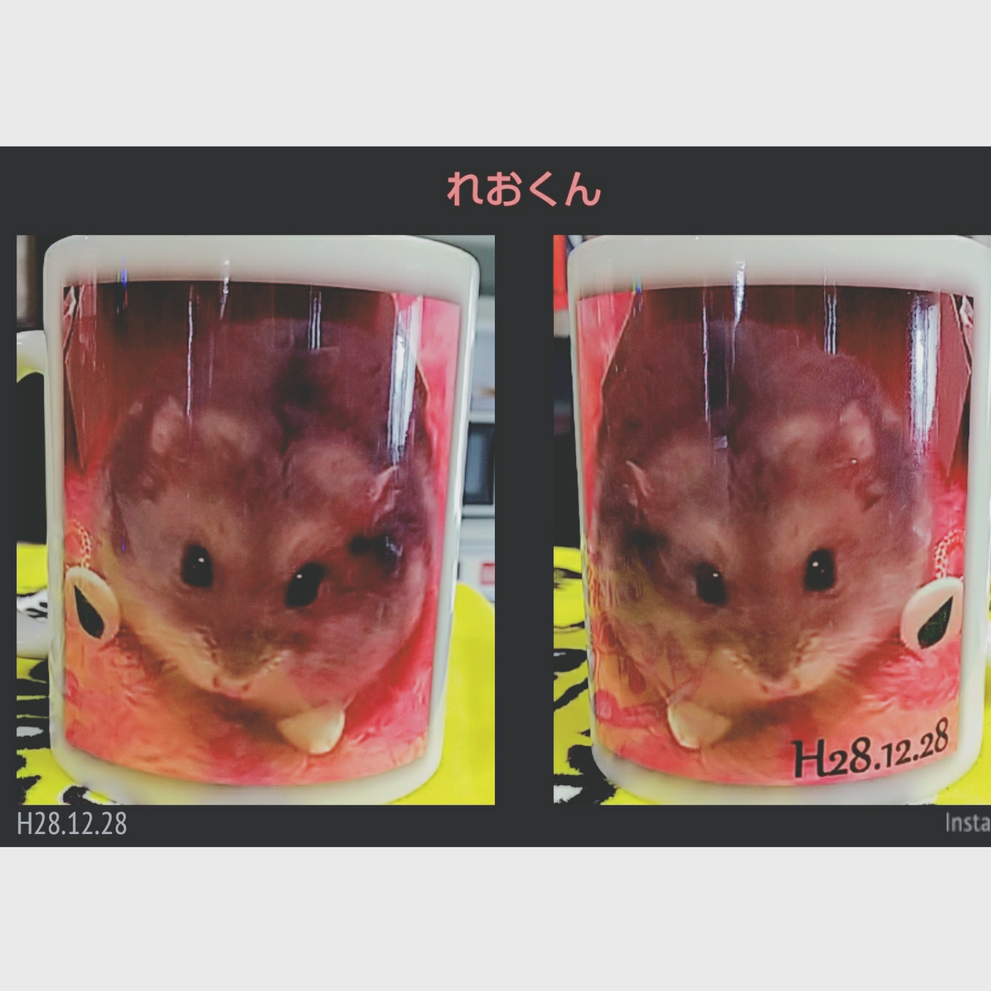 お誕生日オリジナルマグカップ