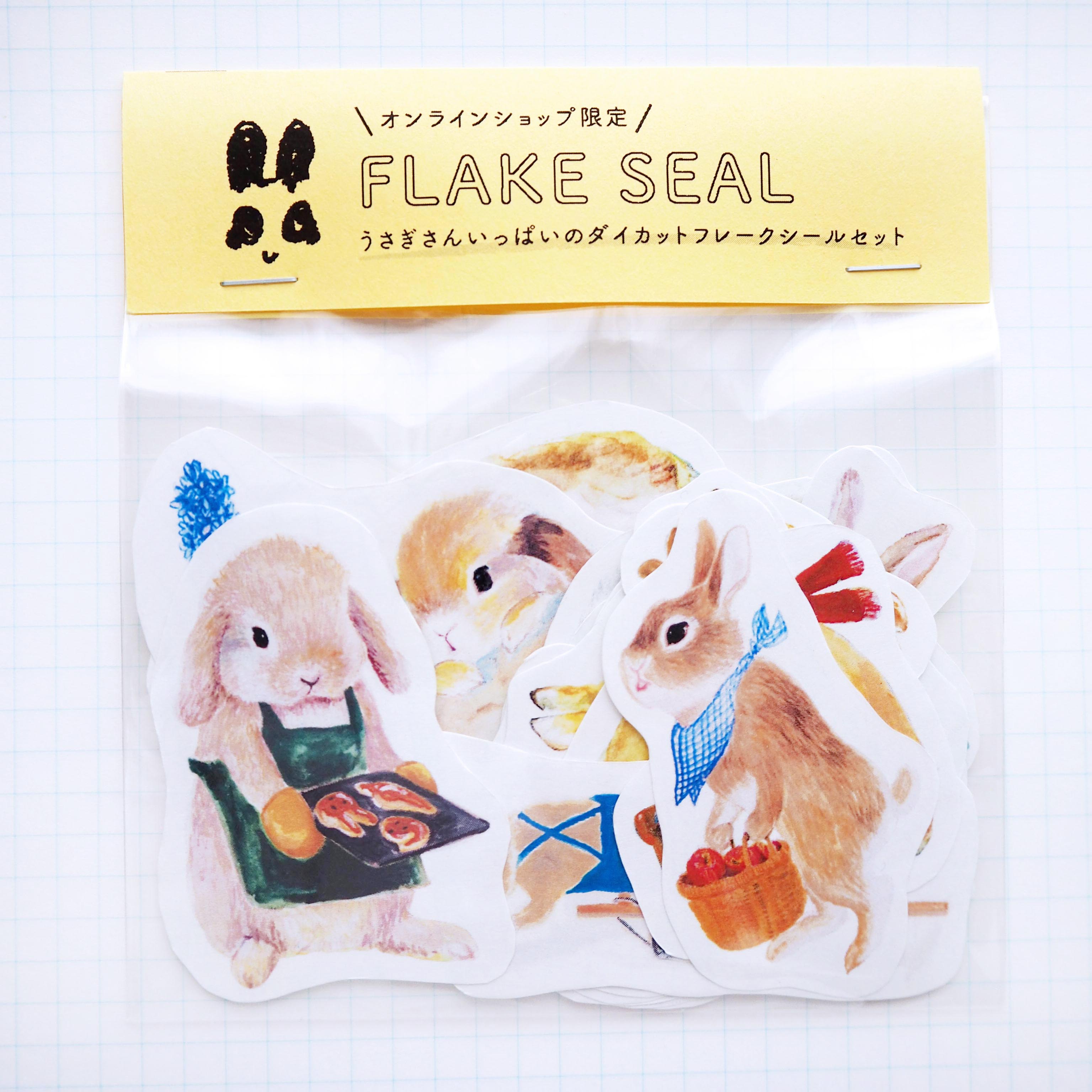 新作「うさぎさんいっぱいのダイカットフレークシール」ができました