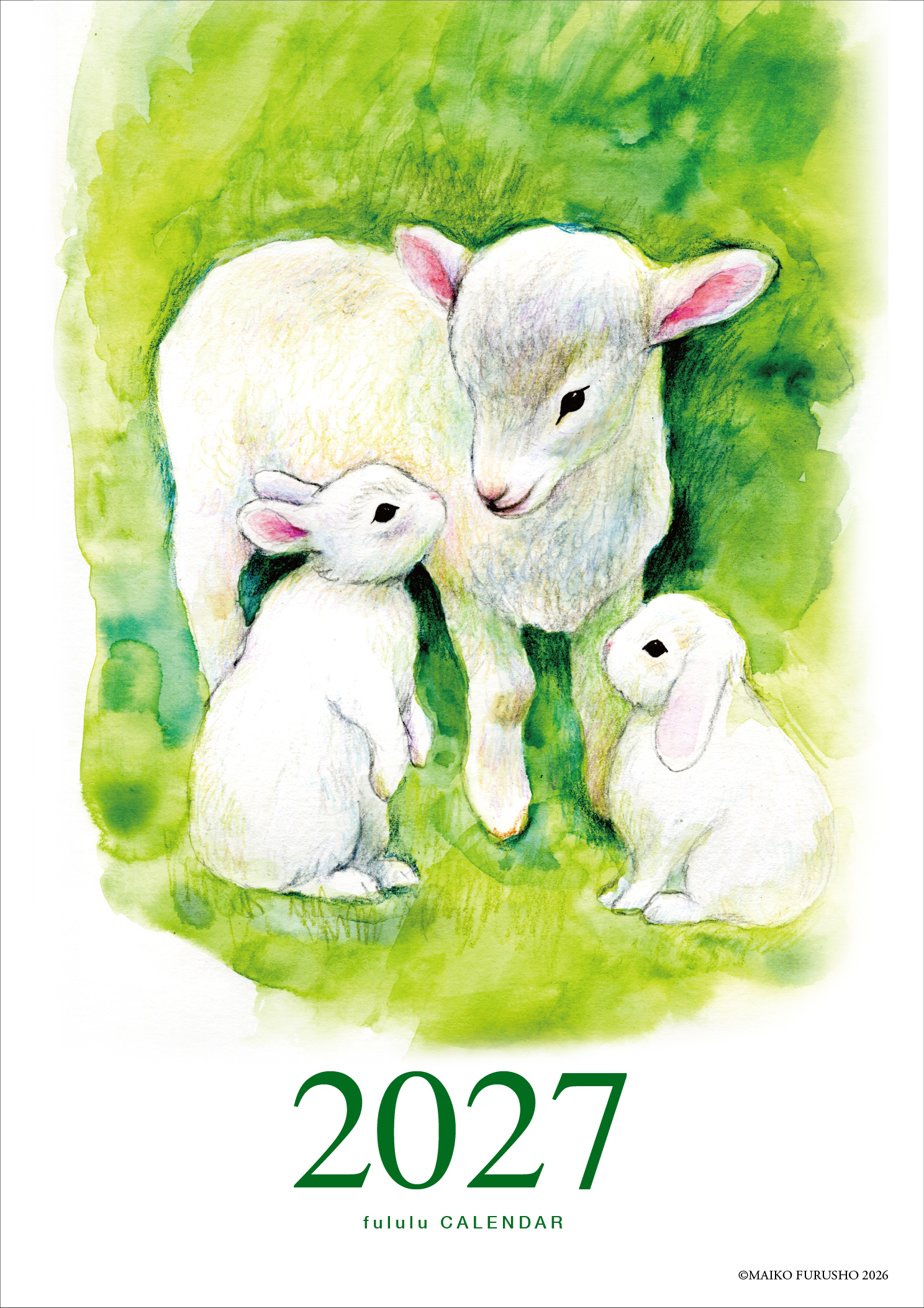 2027年カレンダー発売のお知らせ