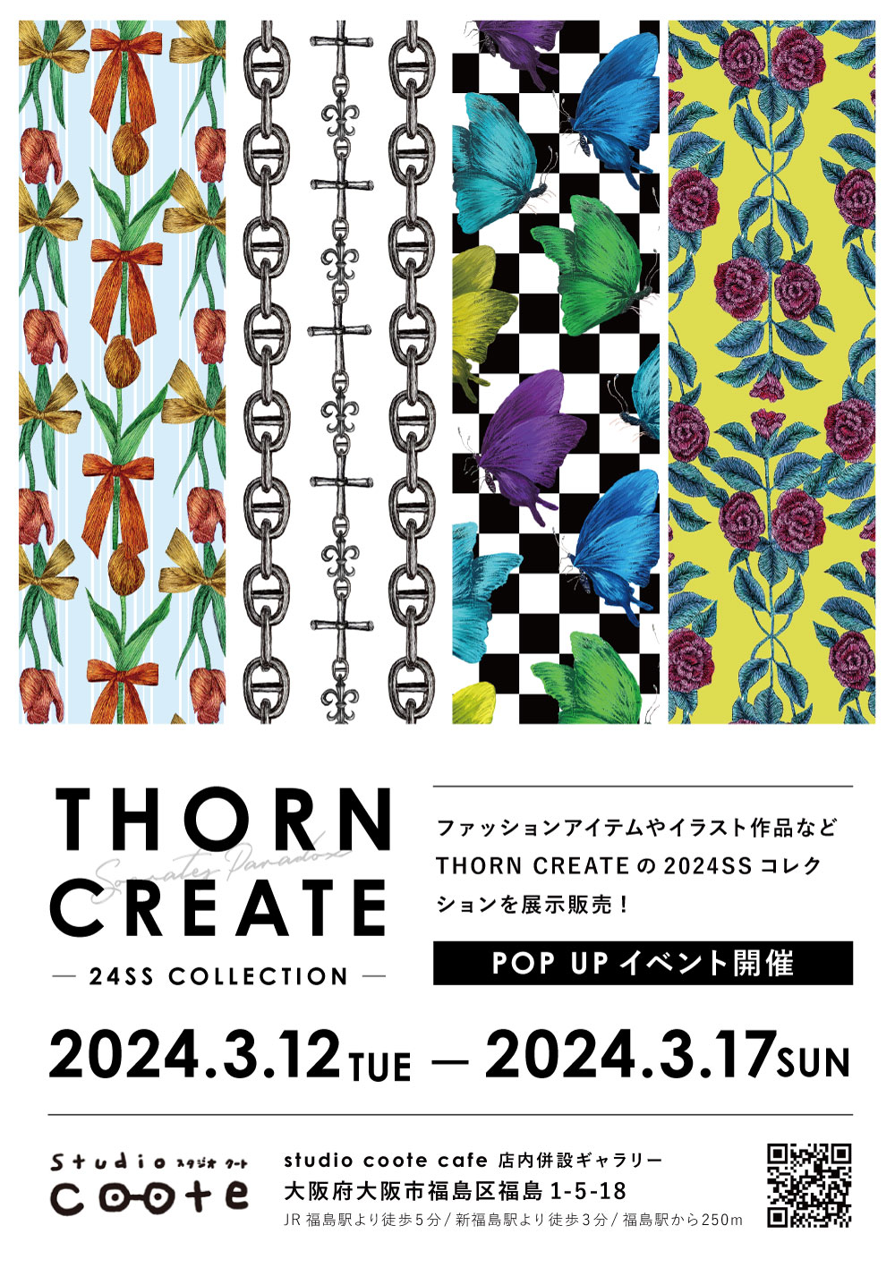 3/12-3/17ポップアップイベント開催♪