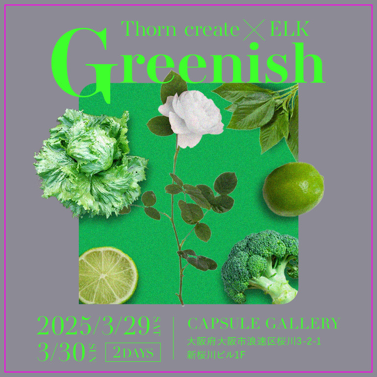 2025/3/29-3/30企画展を開催