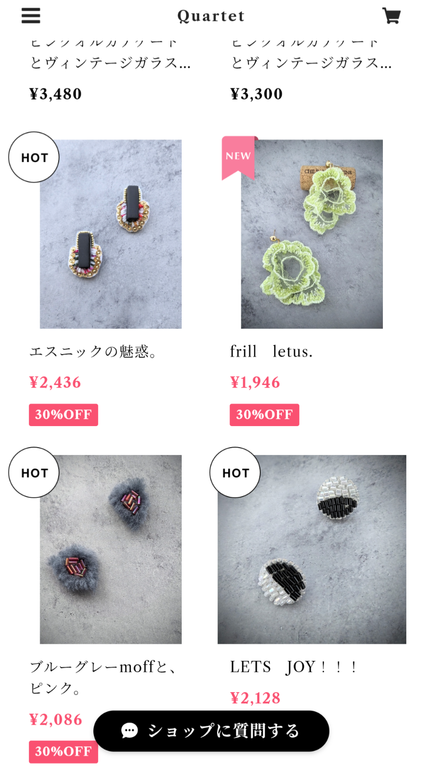 新春SALE開始のお知らせ📢✨