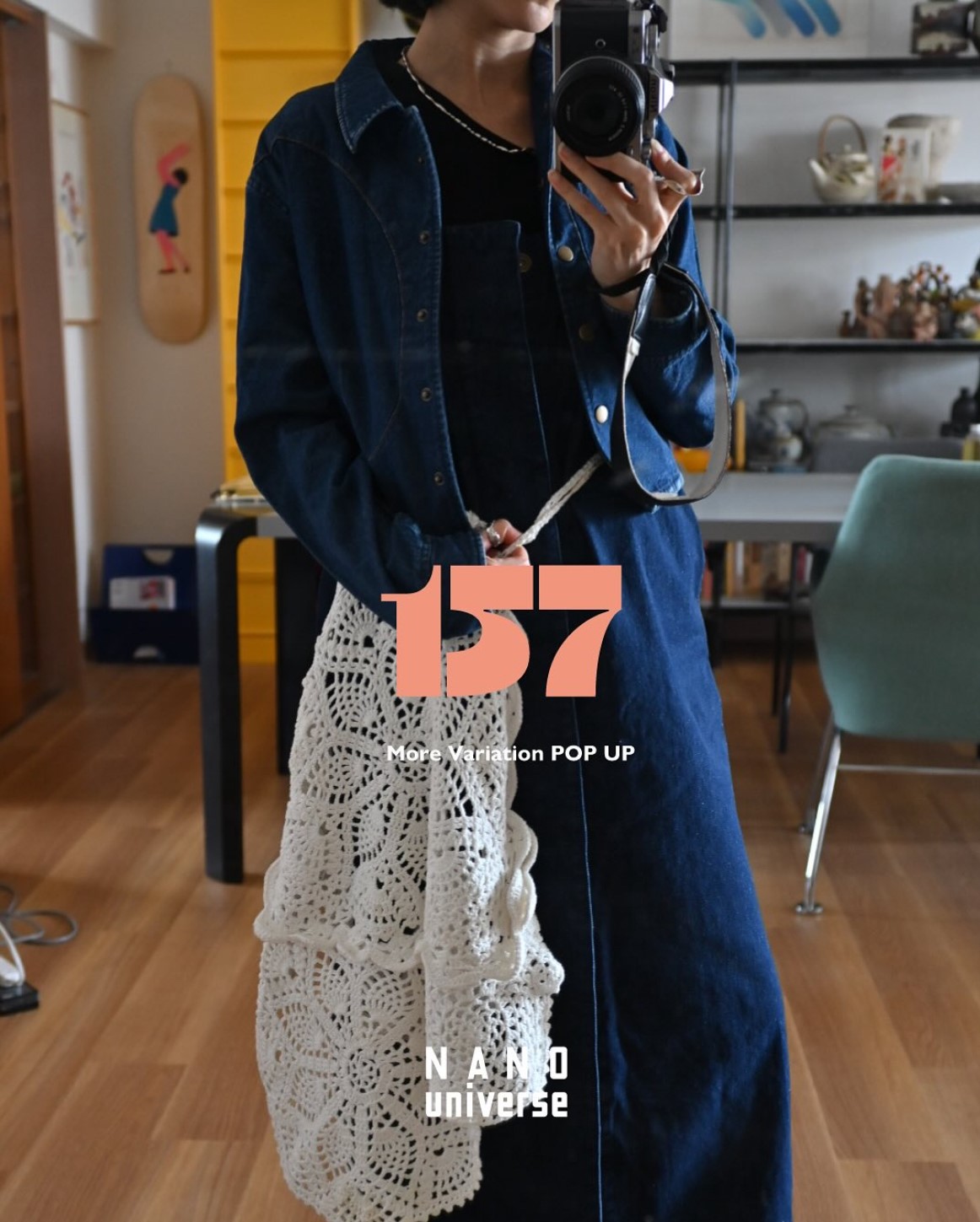日本人に合うシルエットを追求した157｜期間限定POP UPのお知らせ