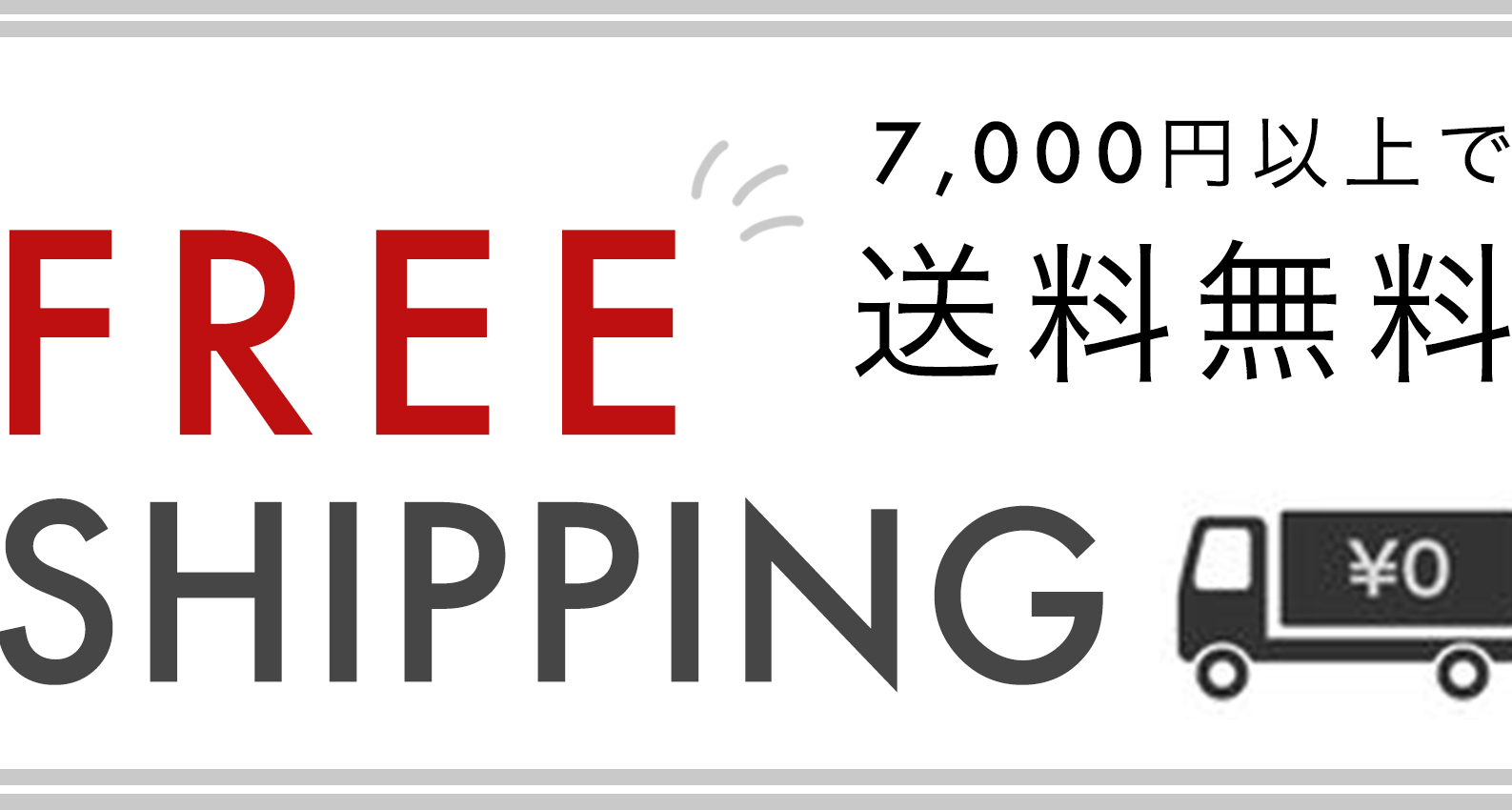 FREE SHIPPNG！