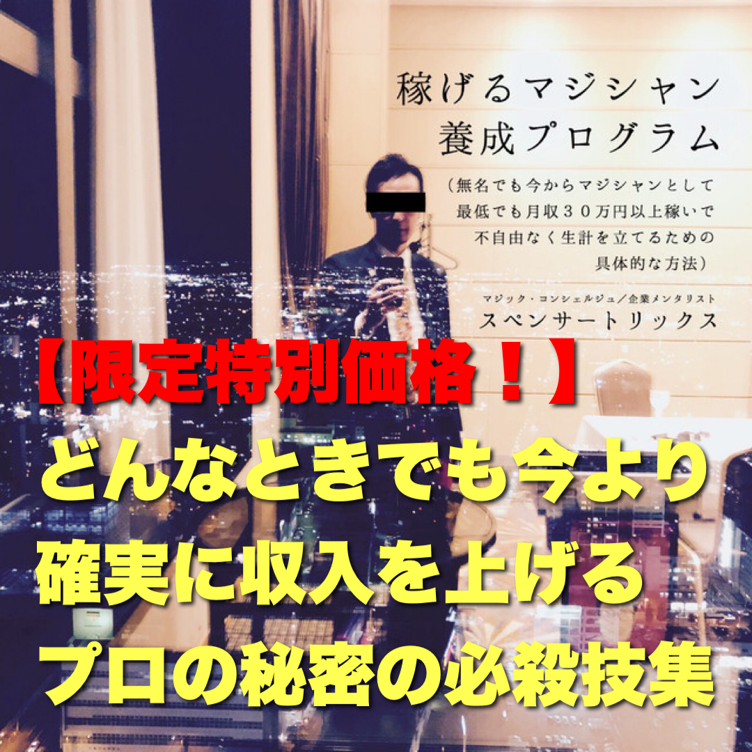 注：今回は気合を入れて長文です。最後まで読める方だけお読みください。