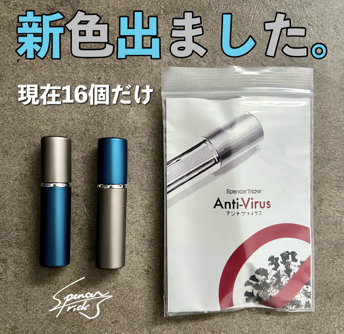 ニューカラー