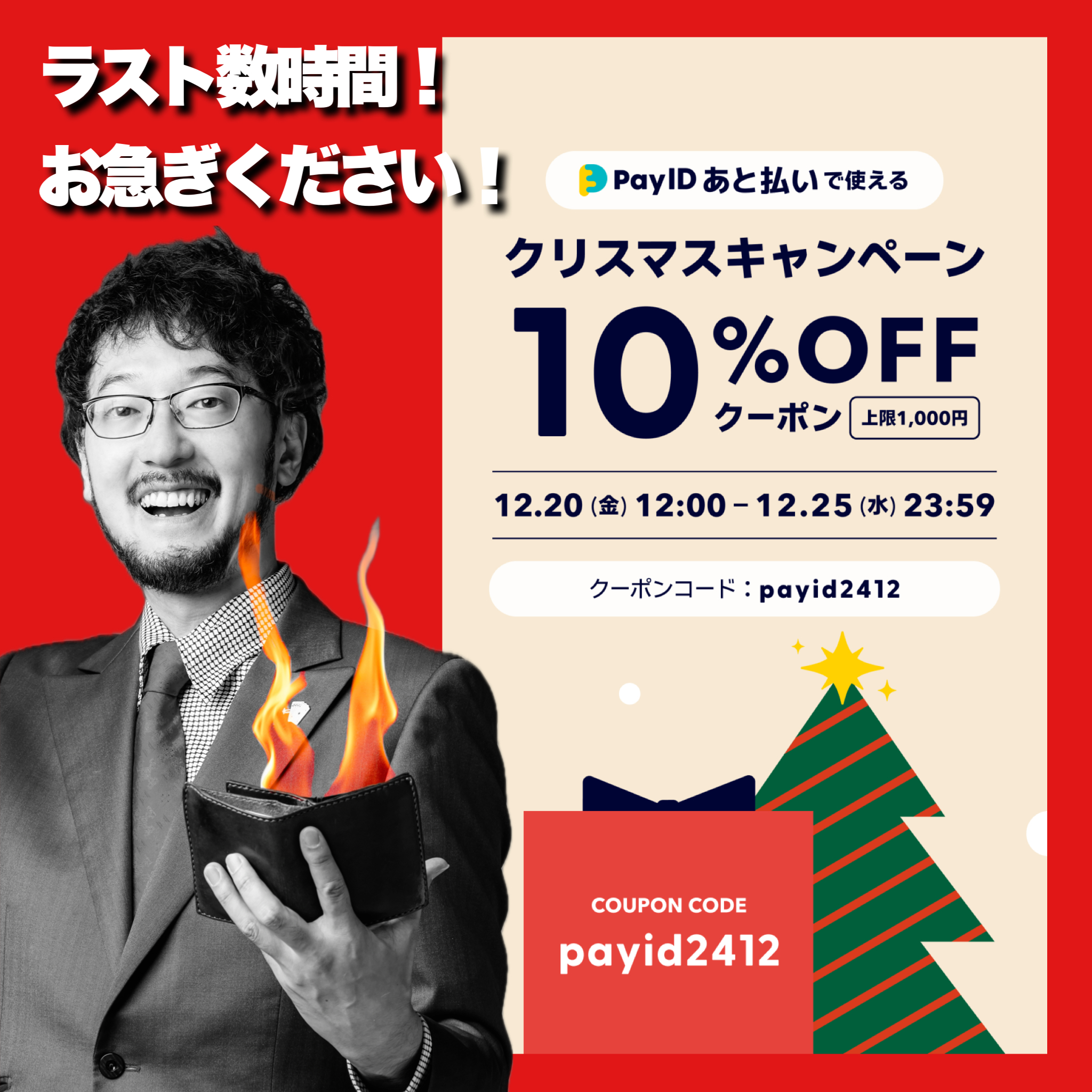 重要アイテムを見逃して忘れていませんか！？