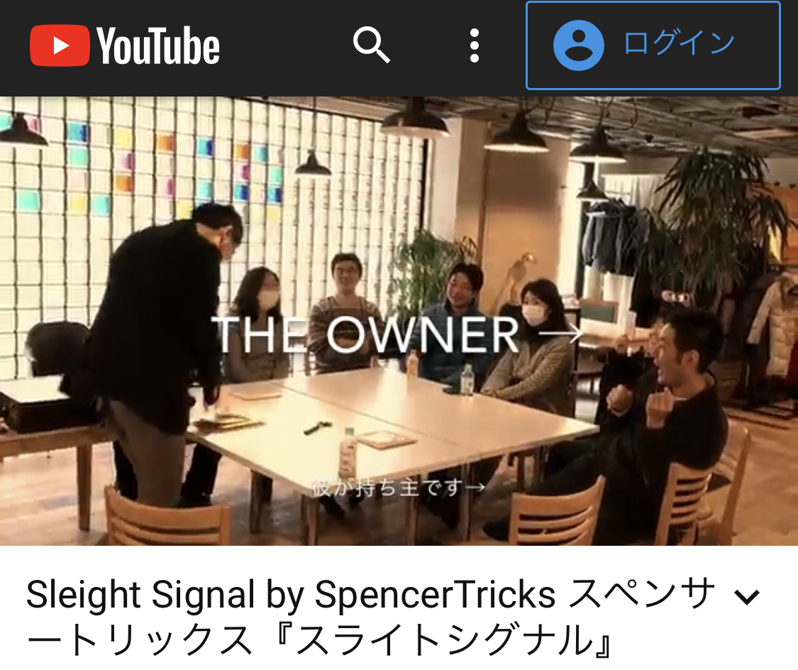 『スライトシグナル』ライブパフォーマンス動画