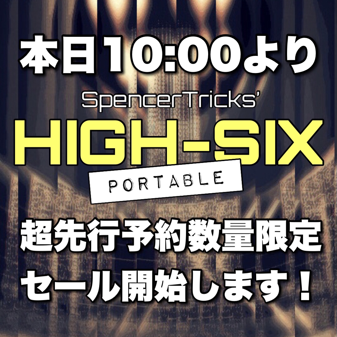【いよいよ本日10:00より開催します！】
