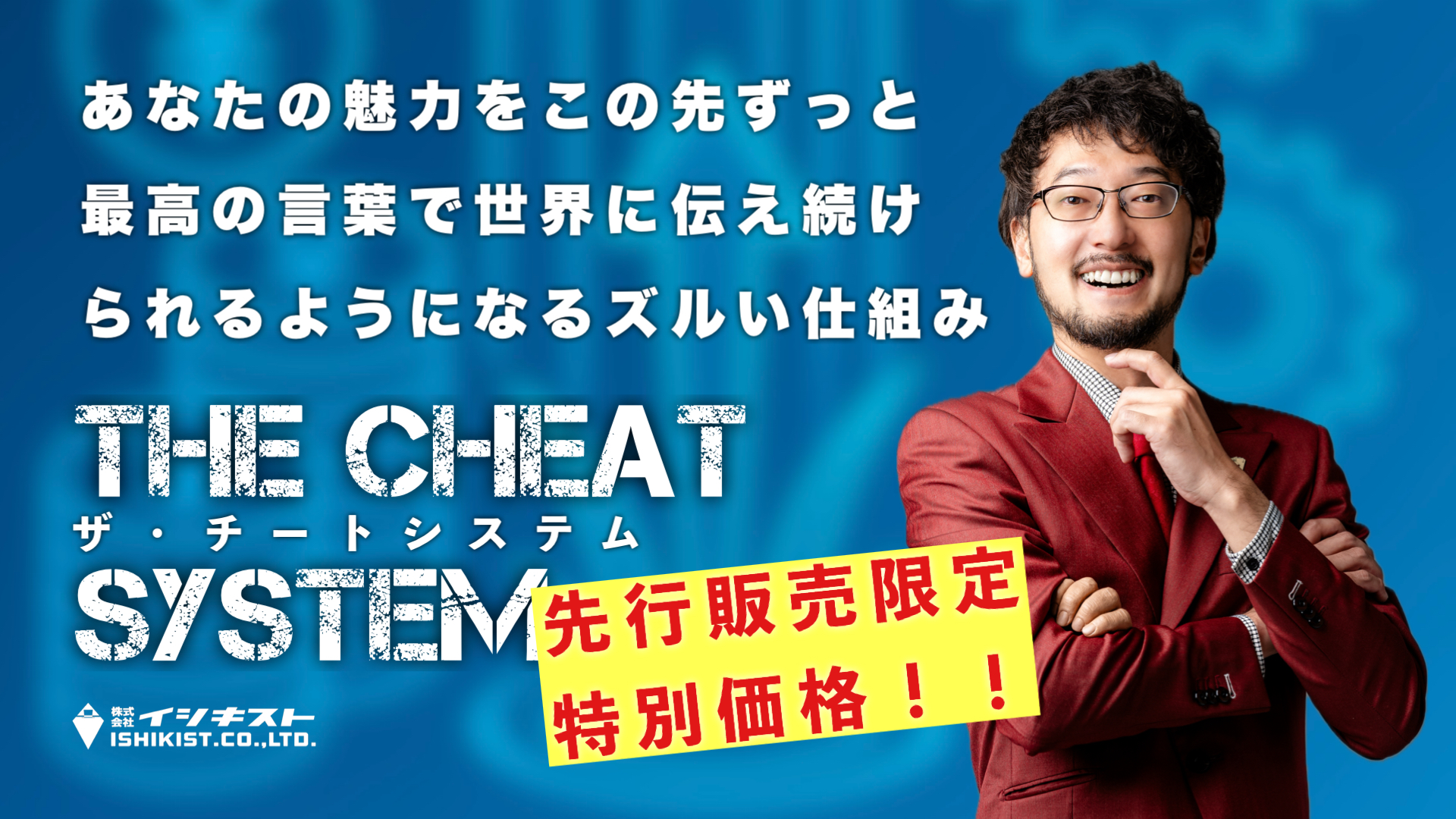 ──この質問に、即答できますか？