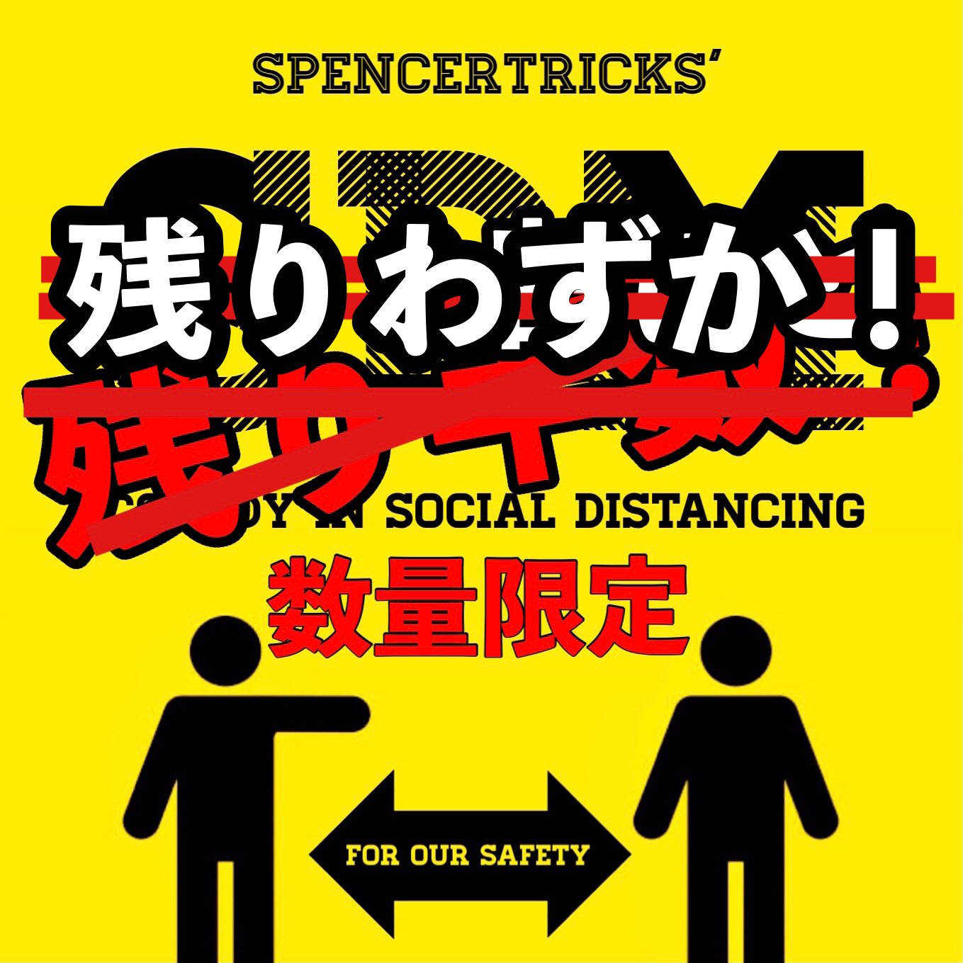 ２０２１年もよろしくお願いします！