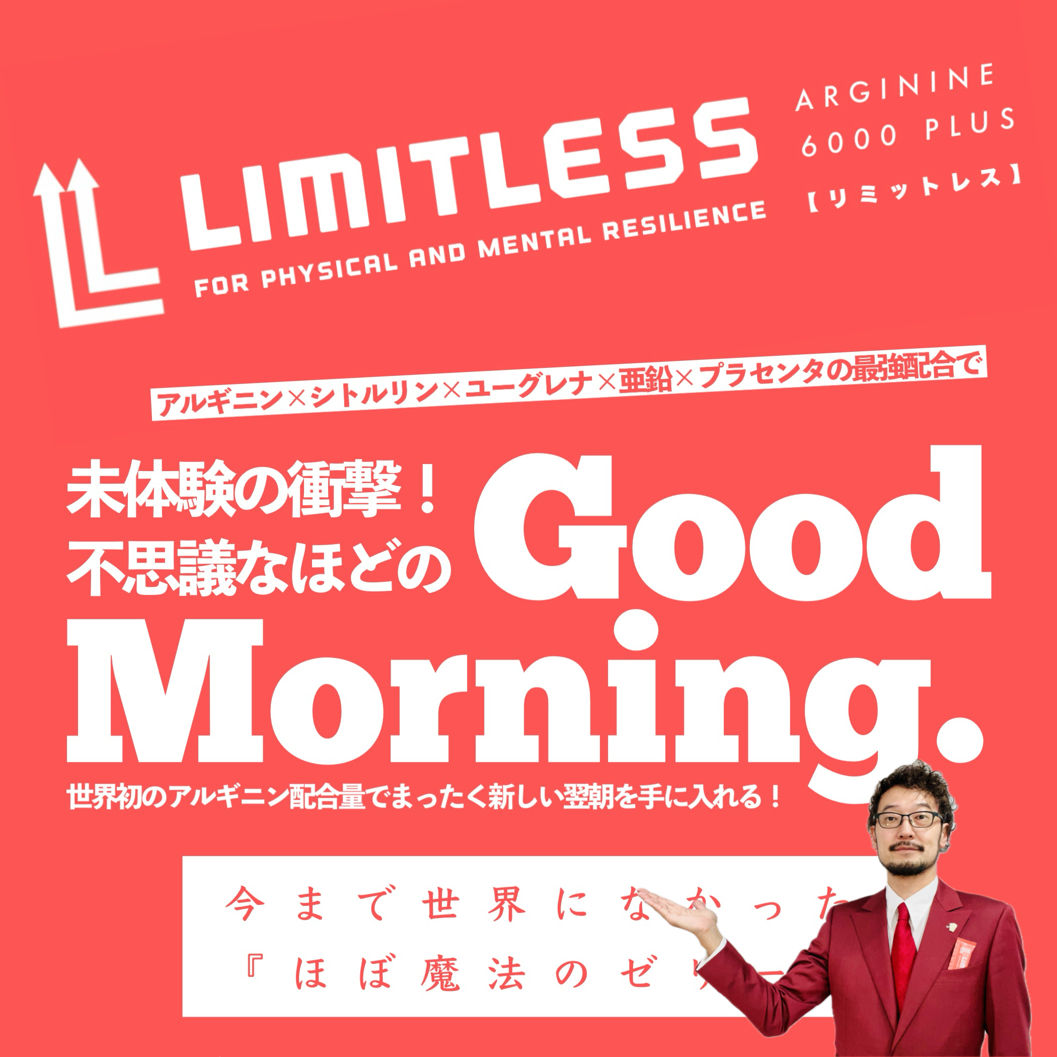 【！大量リピートオーダーいただきました！】