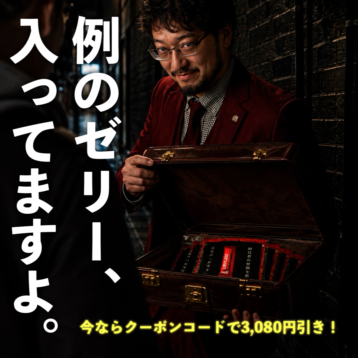 【近日リリース予定の『クイックポータル』でも使われている《絶望ゼリー》が再入荷しました！】