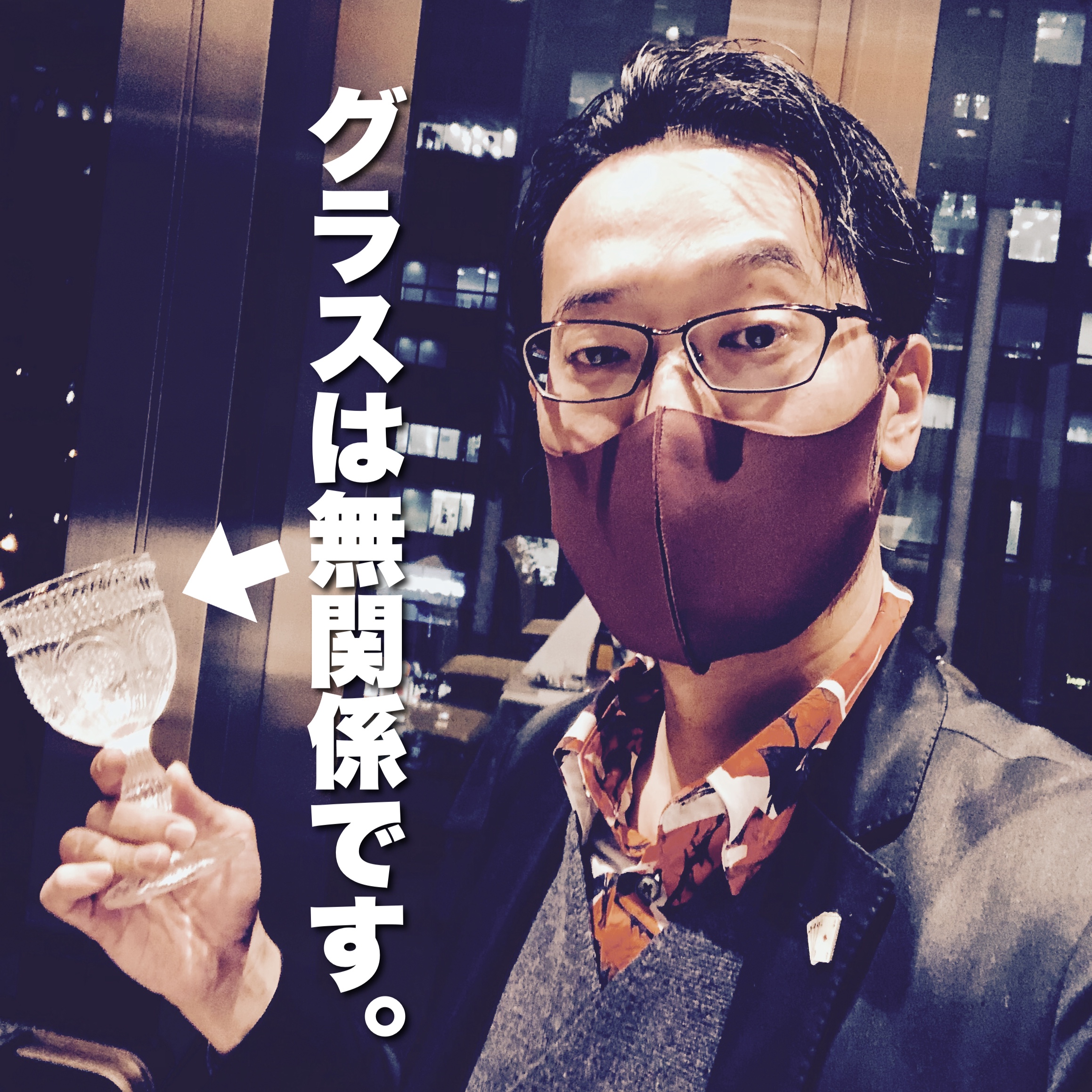 コロナ明け本格再始動マジシャンの鉄板必携アイテム！