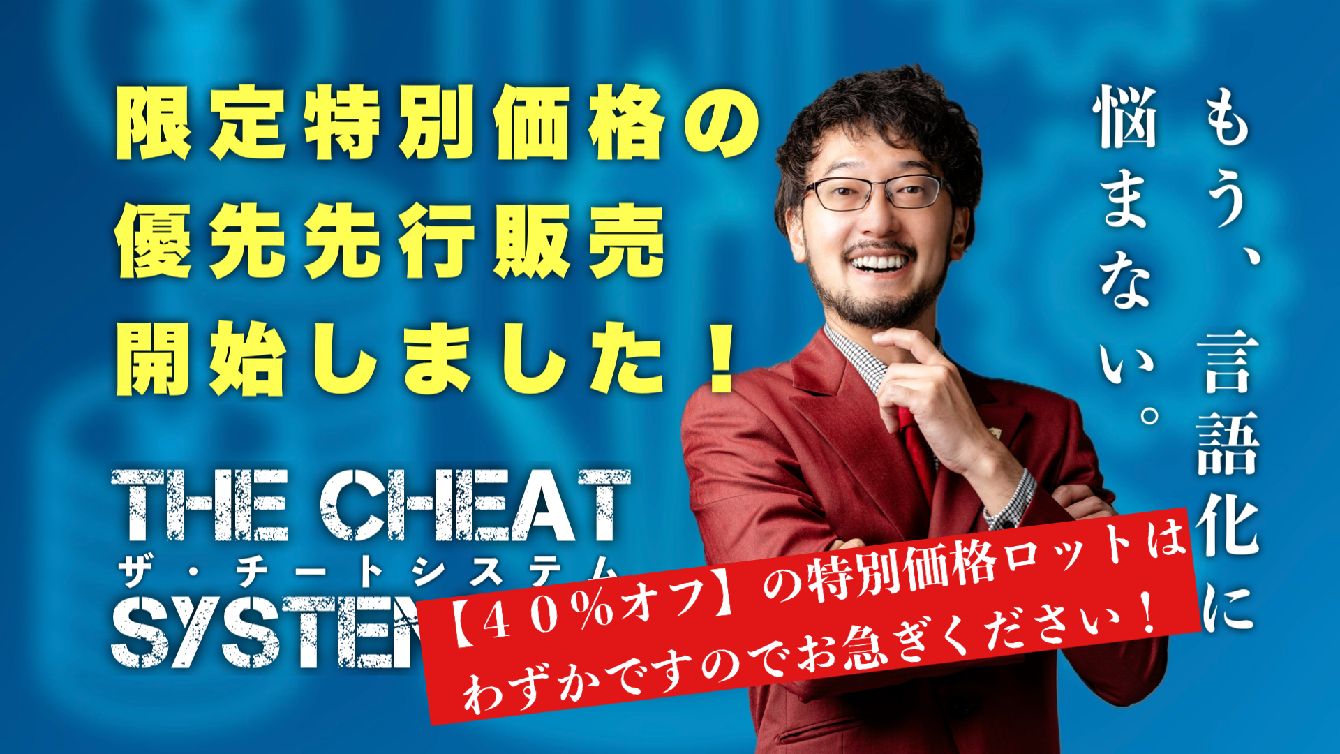 【《売上を生む文章》を簡単に手に入れる魔法の仕組み】