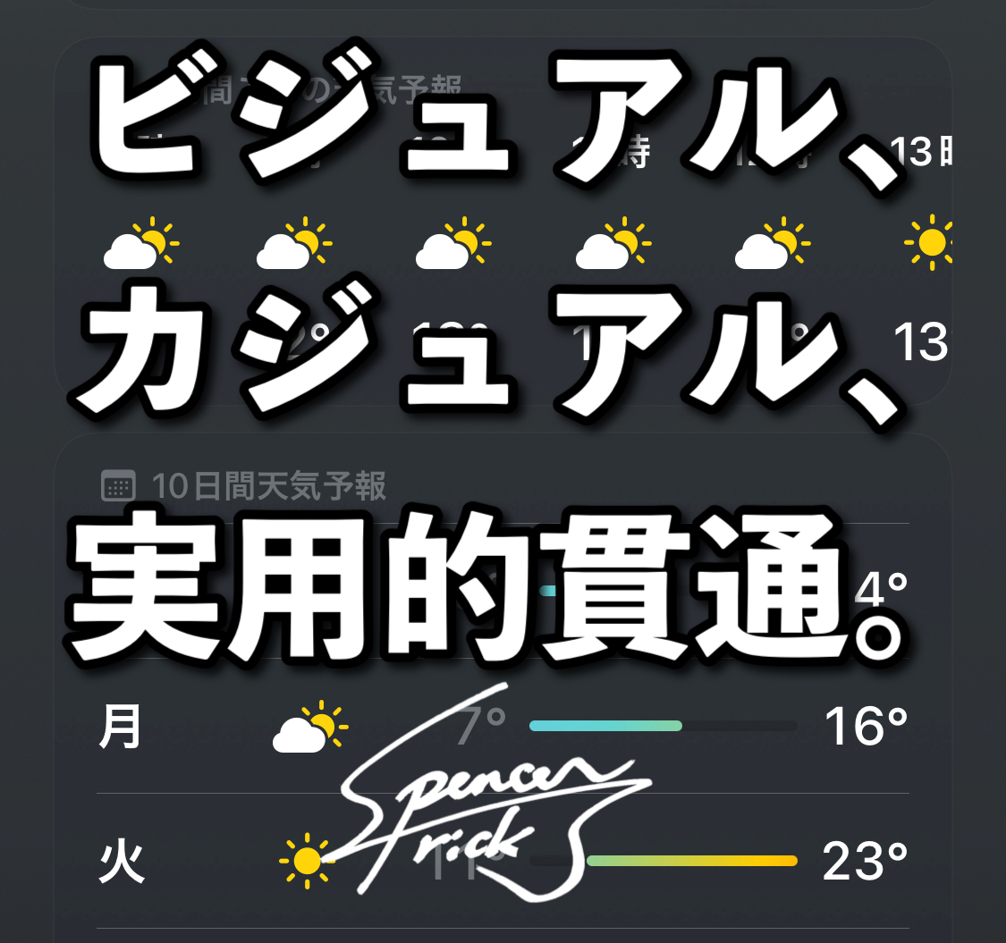 【暖かくなるこれからの季節、ペットボトルに色々貫通させて皆を驚かせましょう！】