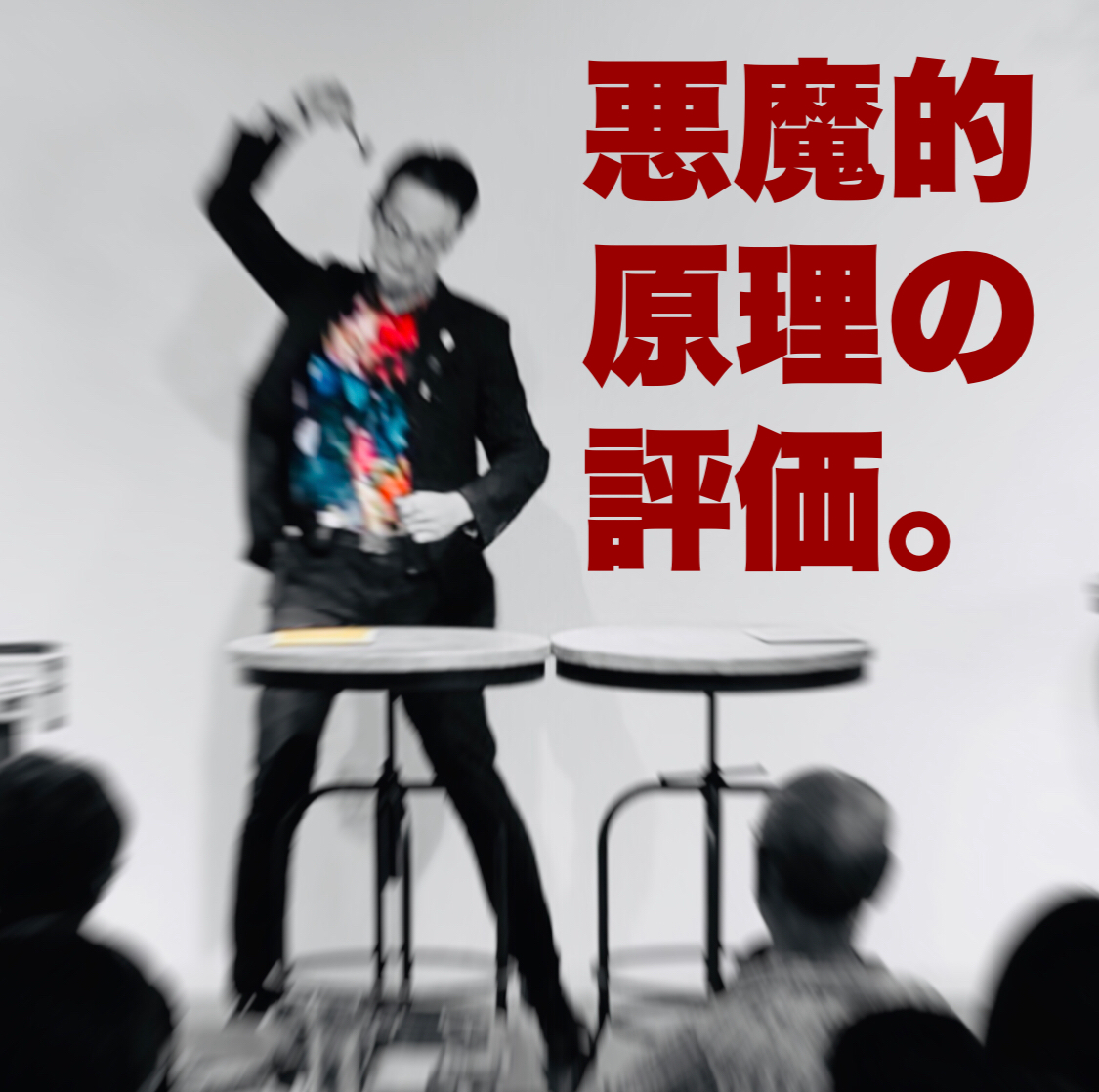 2020年最高のお気に入り『スライトシグナル』のレビューを発見。