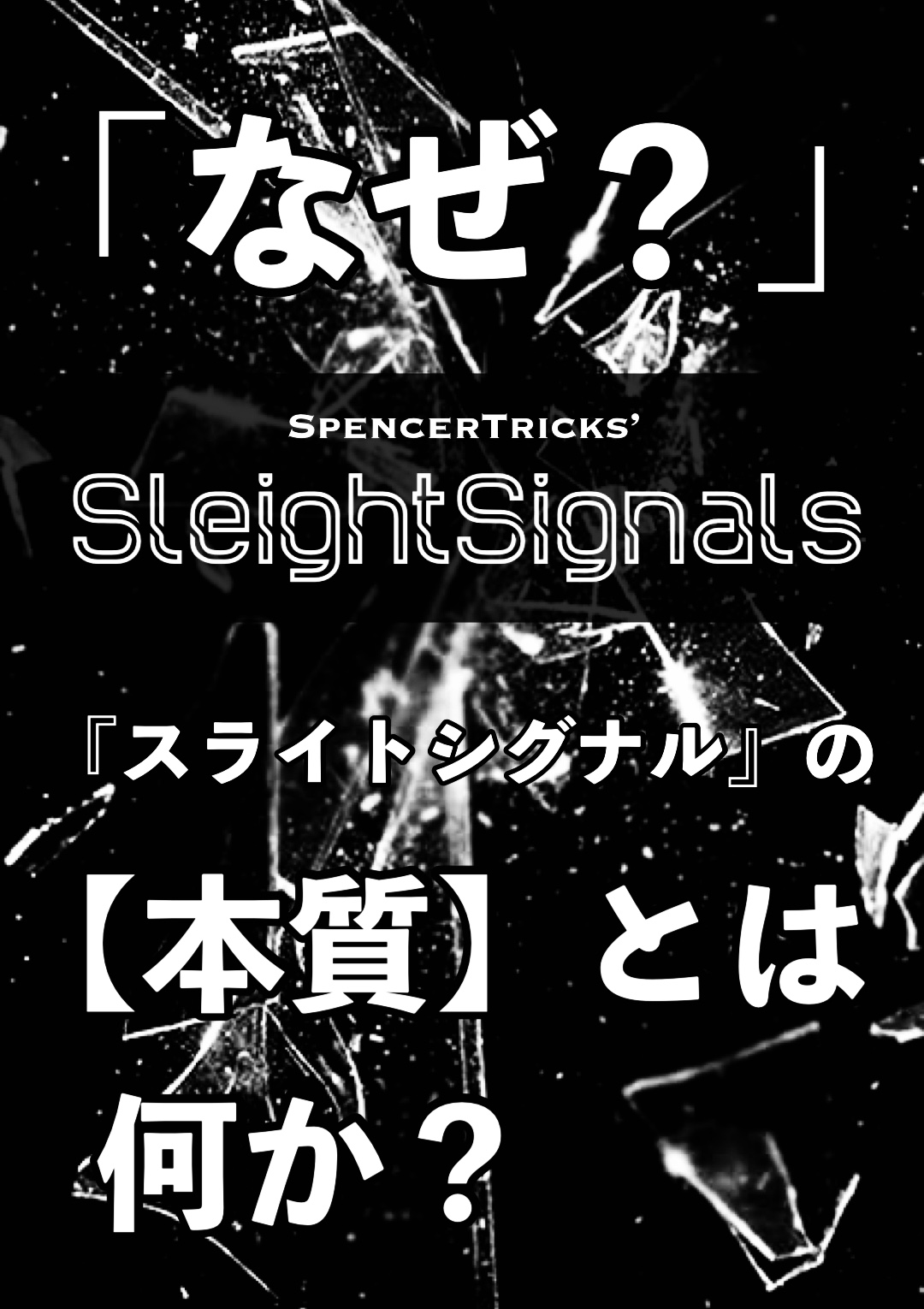 ゴールドエクスペリエンス