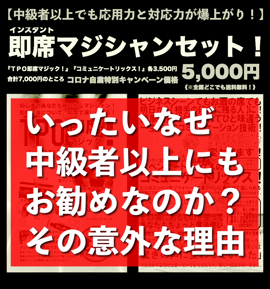 【日常での応用力と対応力が強化される！】