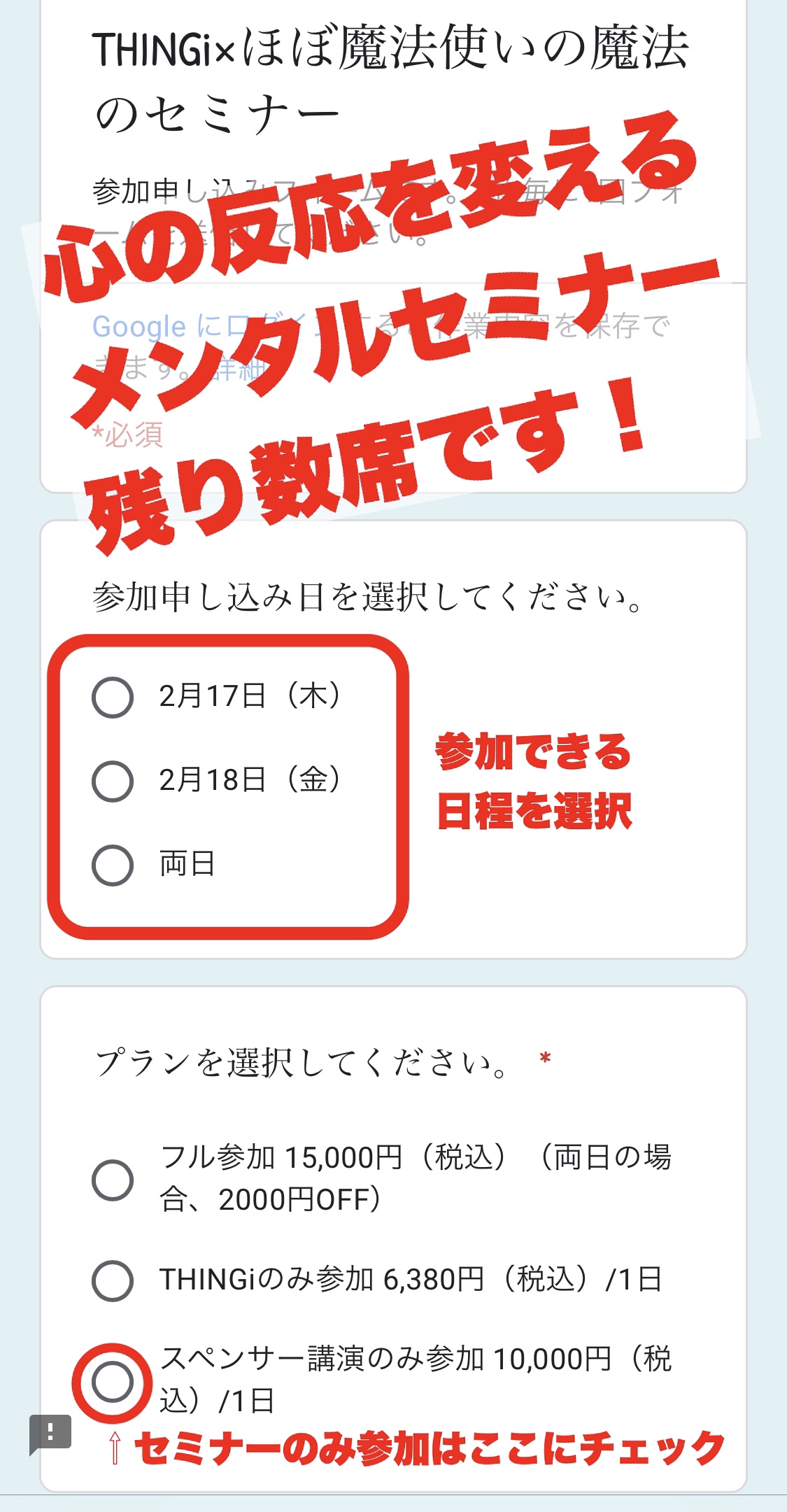 【本日２月１４日（月曜日）から２月１９日（土曜日）まで、出張のため発送作業をお休みいたします】
