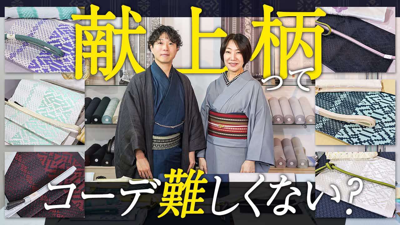 【YouTube】OKANOオーダー献上のご紹介❣
