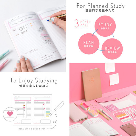 勉強のための専用手帳☆STUDY PLANNER