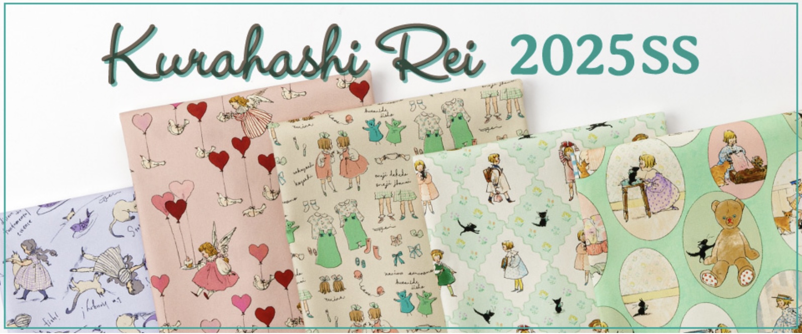 Kurahashi Rei　くらはしれい　の新柄生地と刺繍ワッペン　入荷します♬