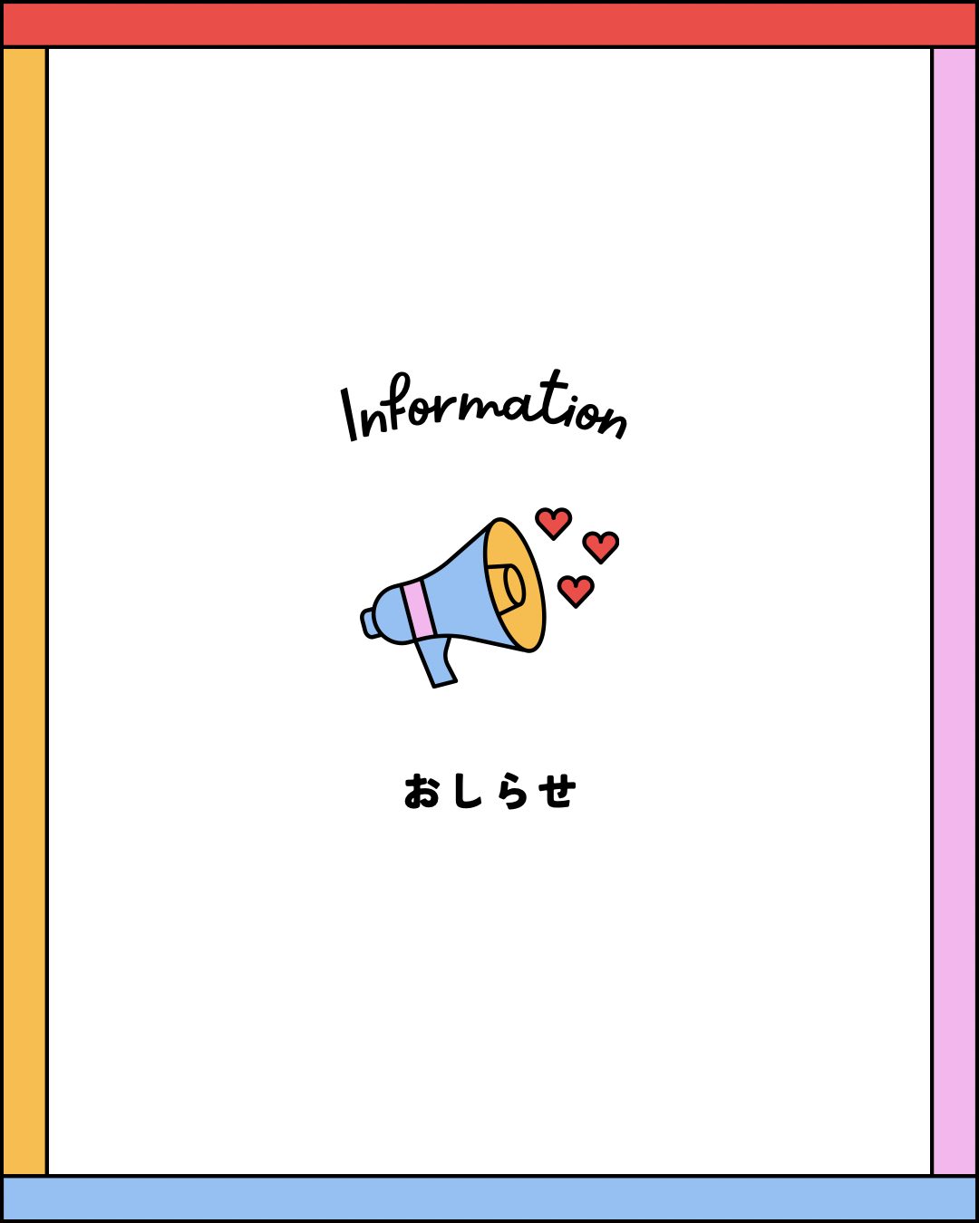 GW休業のお知らせ