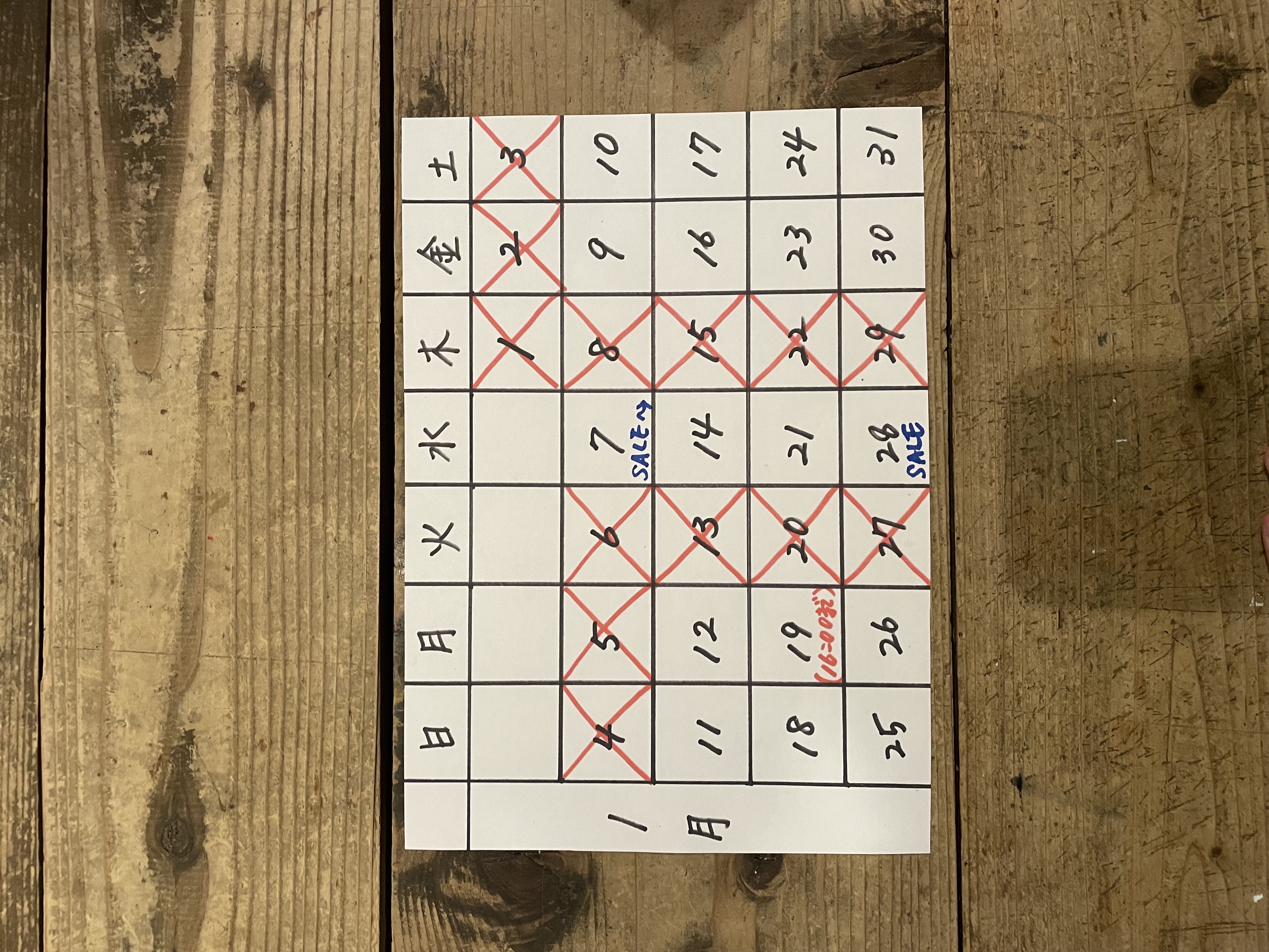 2026年、始動致しました🌱