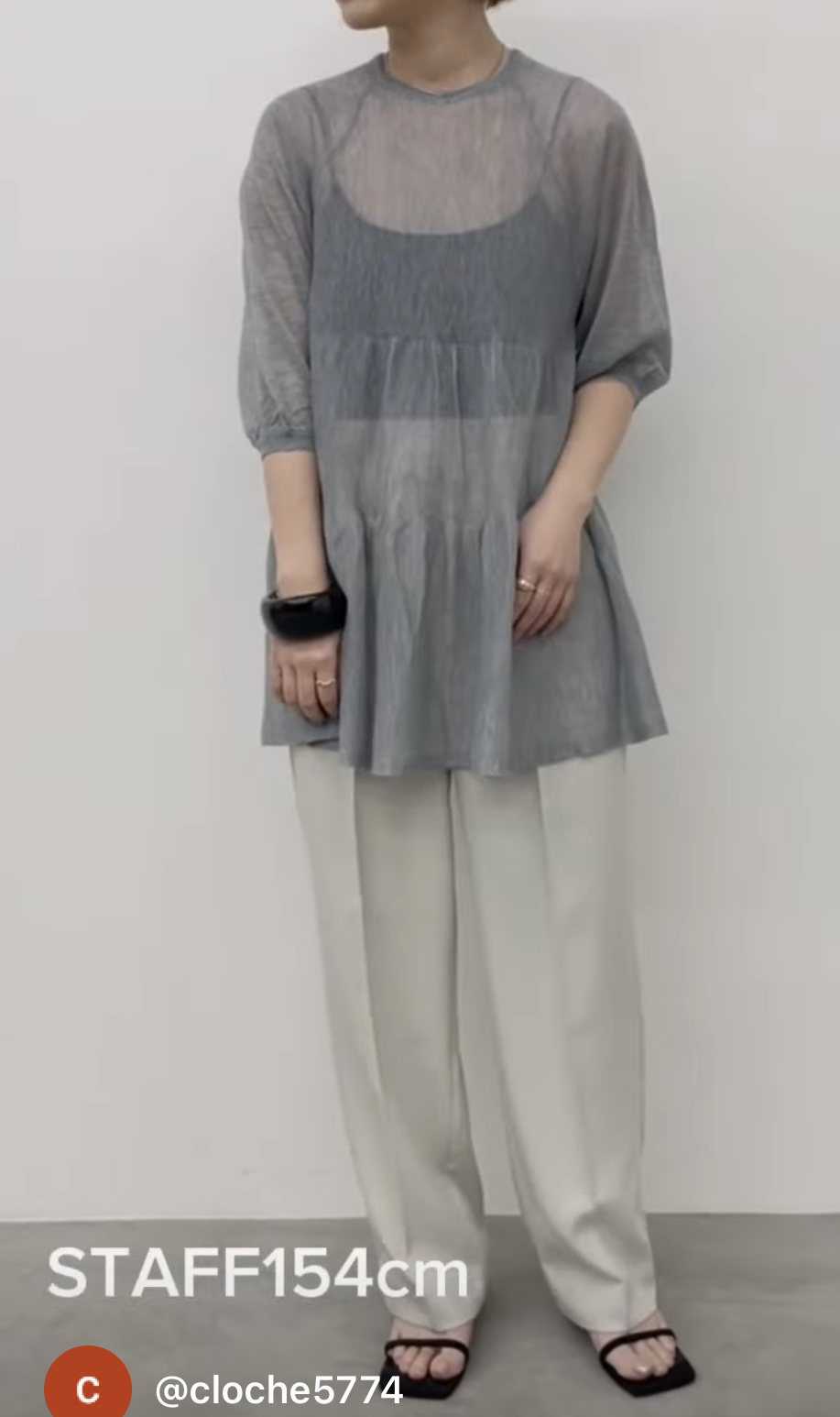 大人もいける？シアートップス！