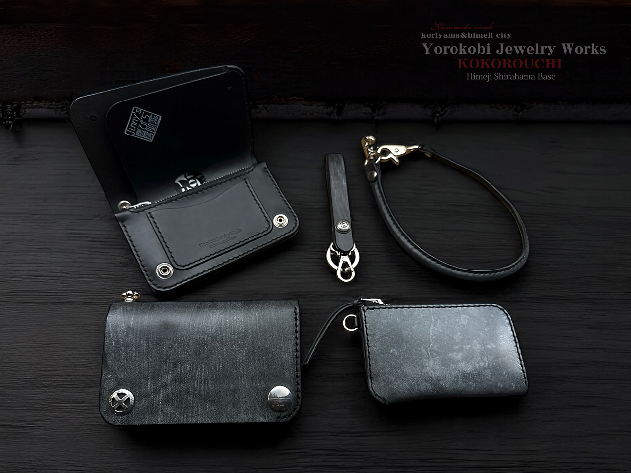 Leather Collection ~Project39~