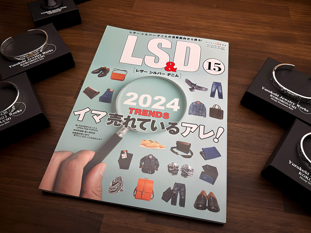 ☆雑誌掲載のお知らせ☆　LS&D （レザー シルバーデニム）15号