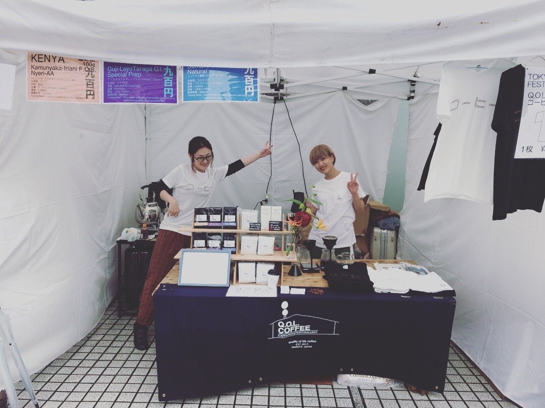 Tokyo Coffee Festival 2018 autmn