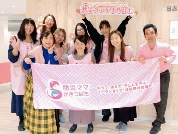 7年ぶりにおやこ防災絵本「ちきゅうくんのくしゃみ」がリニューアルします！