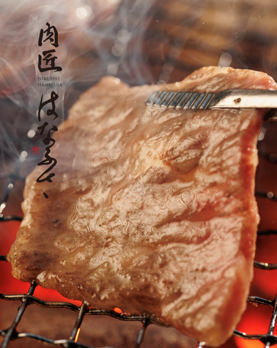 【BBQセール開催】GWのメインは！はなふさこだわりの厳選肉で決まり！