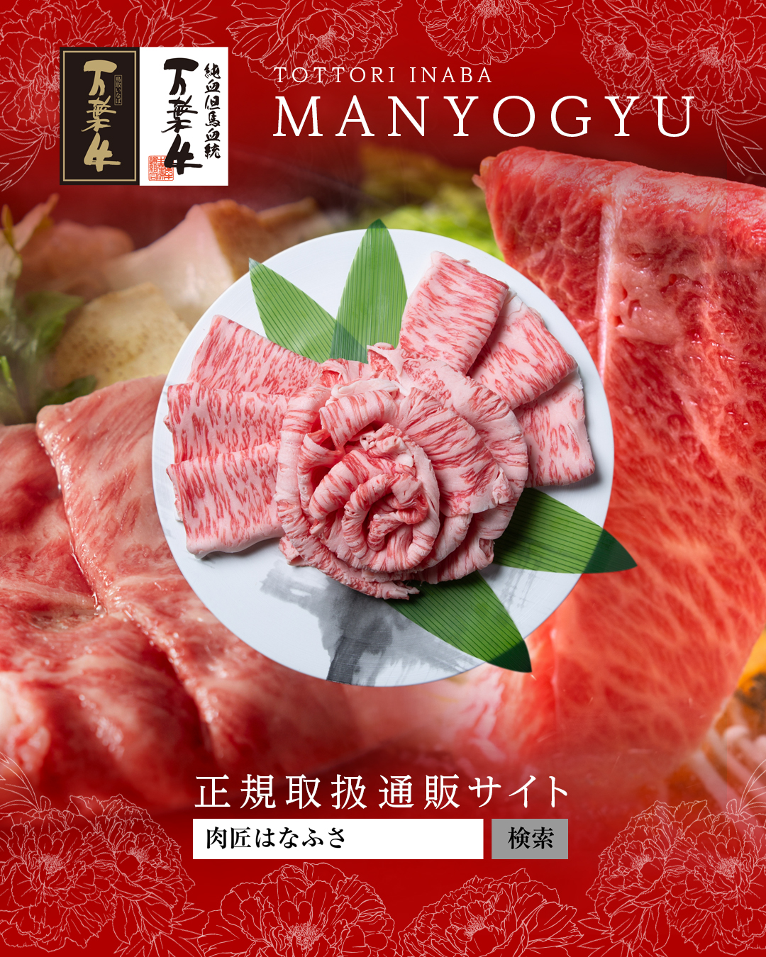 最高の余韻をご自宅で