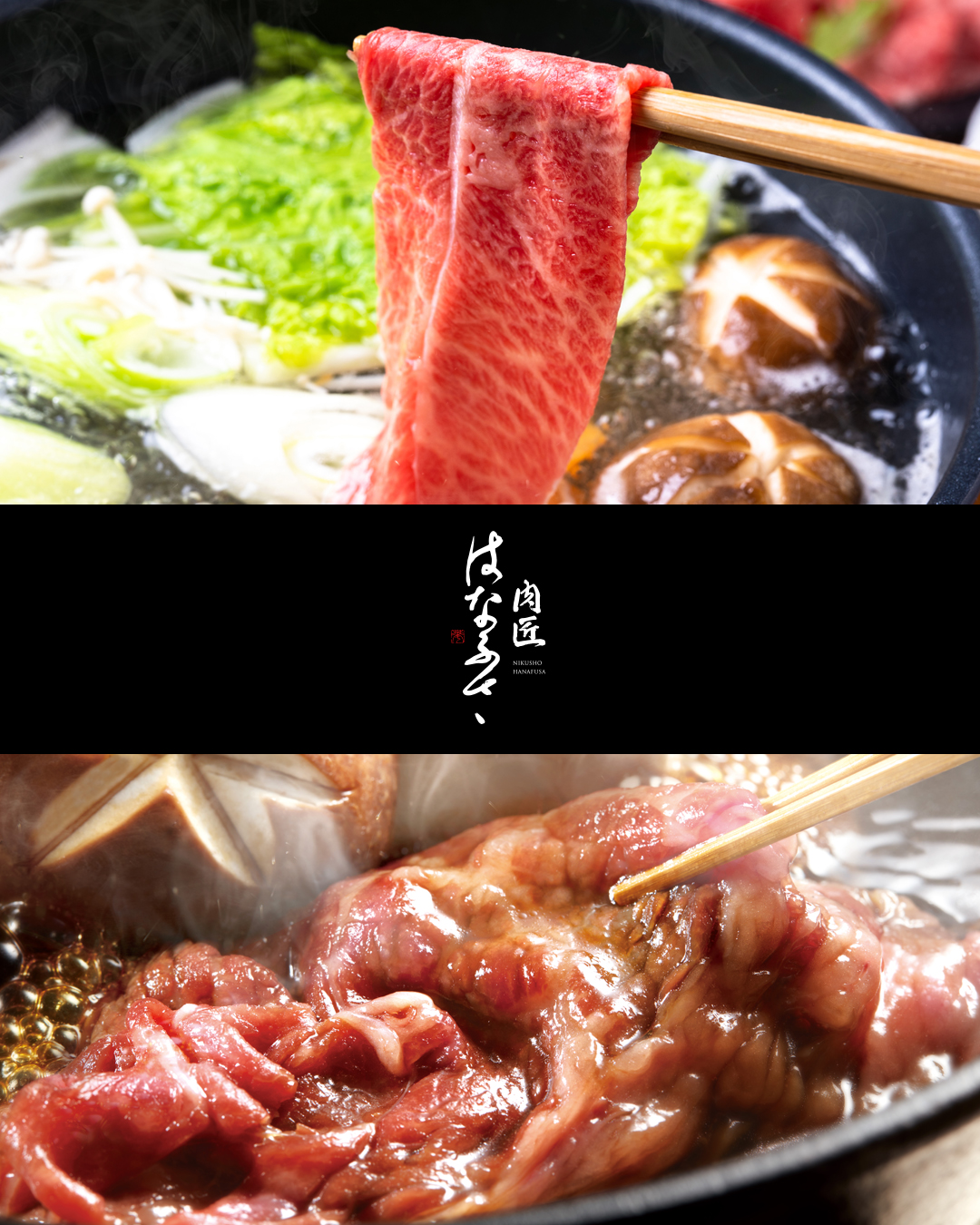 この冬すき焼き・しゃぶしゃぶ、アナタはどっち派?