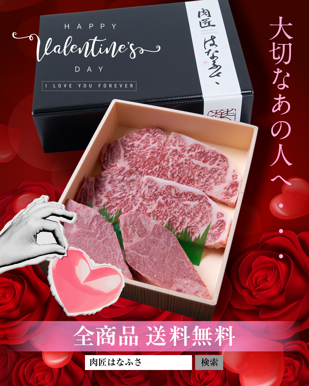 あの人に最高の食の贈り物