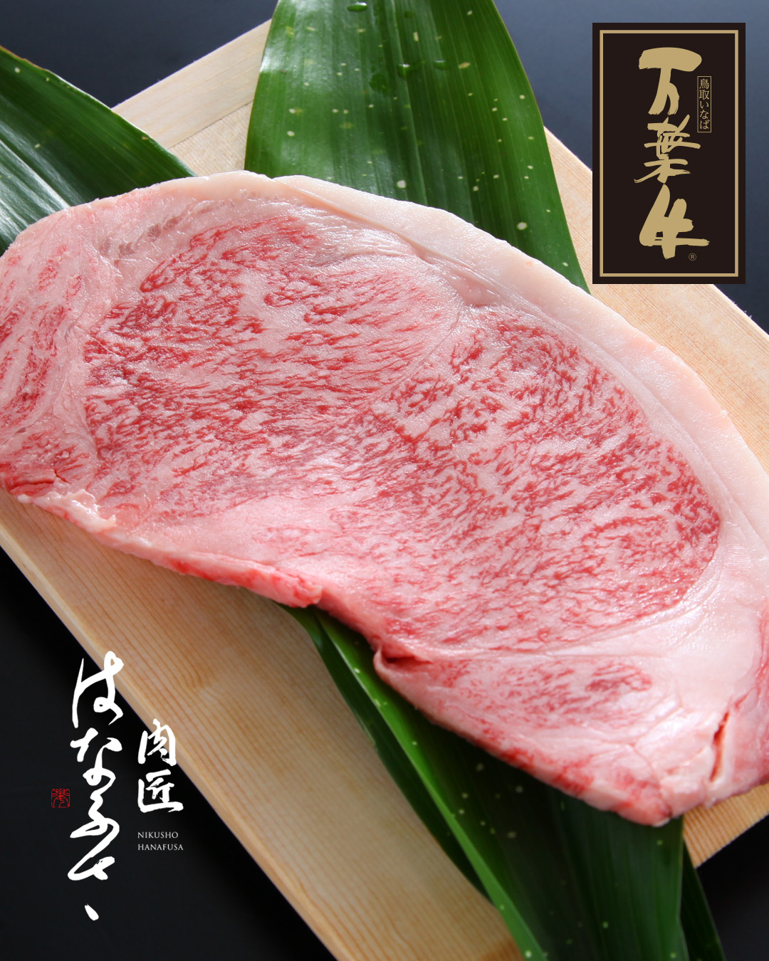 日頃お仕事で大変なお父さんにも最高のご褒美を！