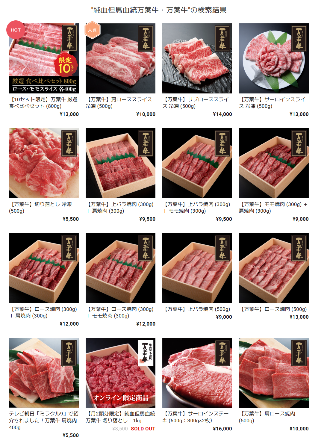 連休明けでゆっくり家族でお肉を楽しもう！