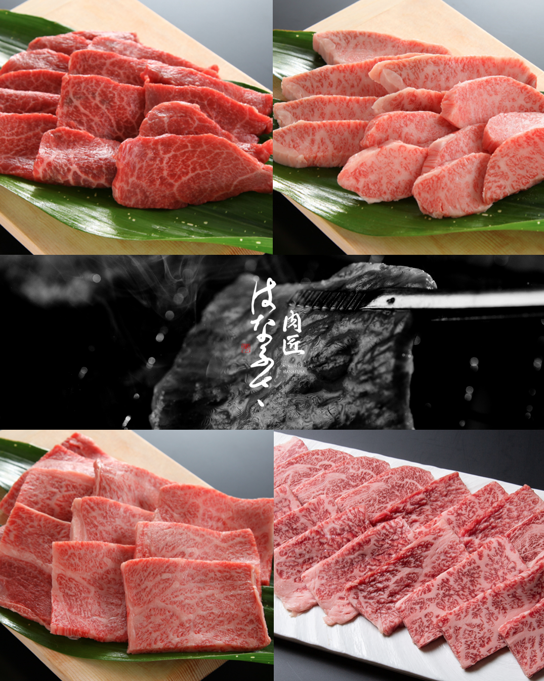 疲れたときこそ和牛焼肉をご自宅で楽しもう!