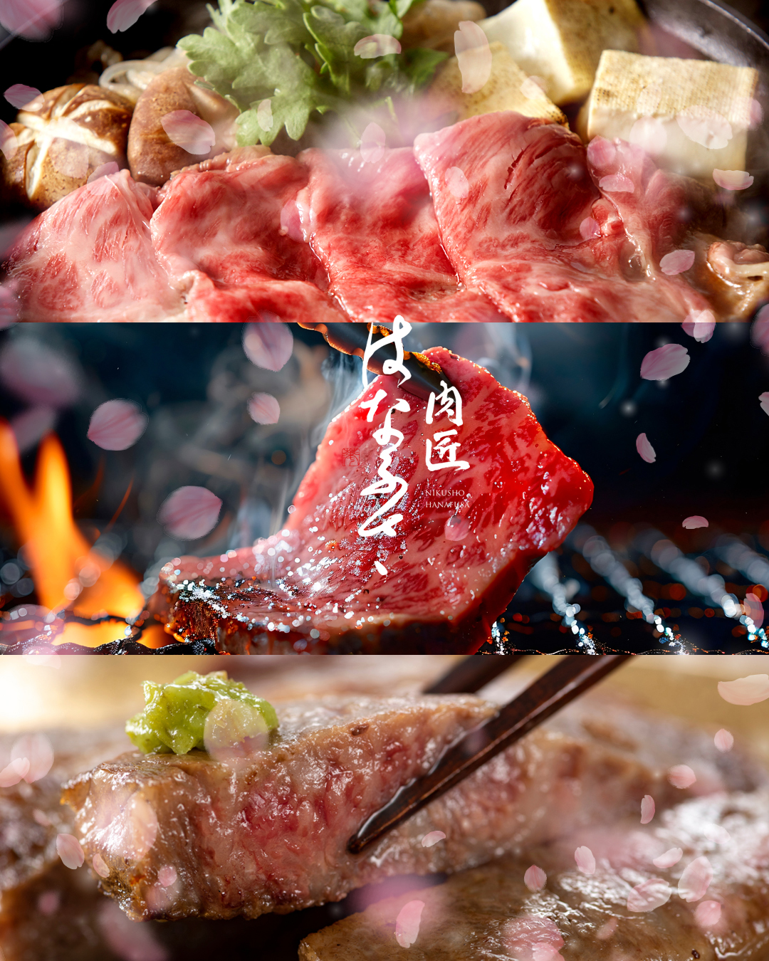 2月の「肉の日」開催日変更のお知らせ