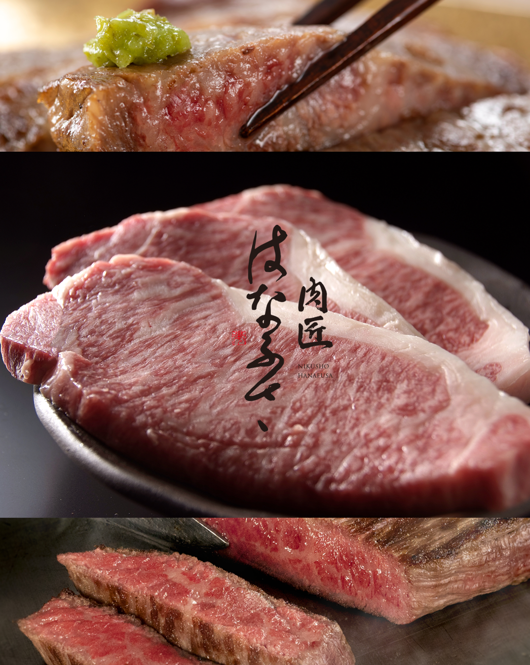 1/29は「肉の日」！対象商品を大発表！