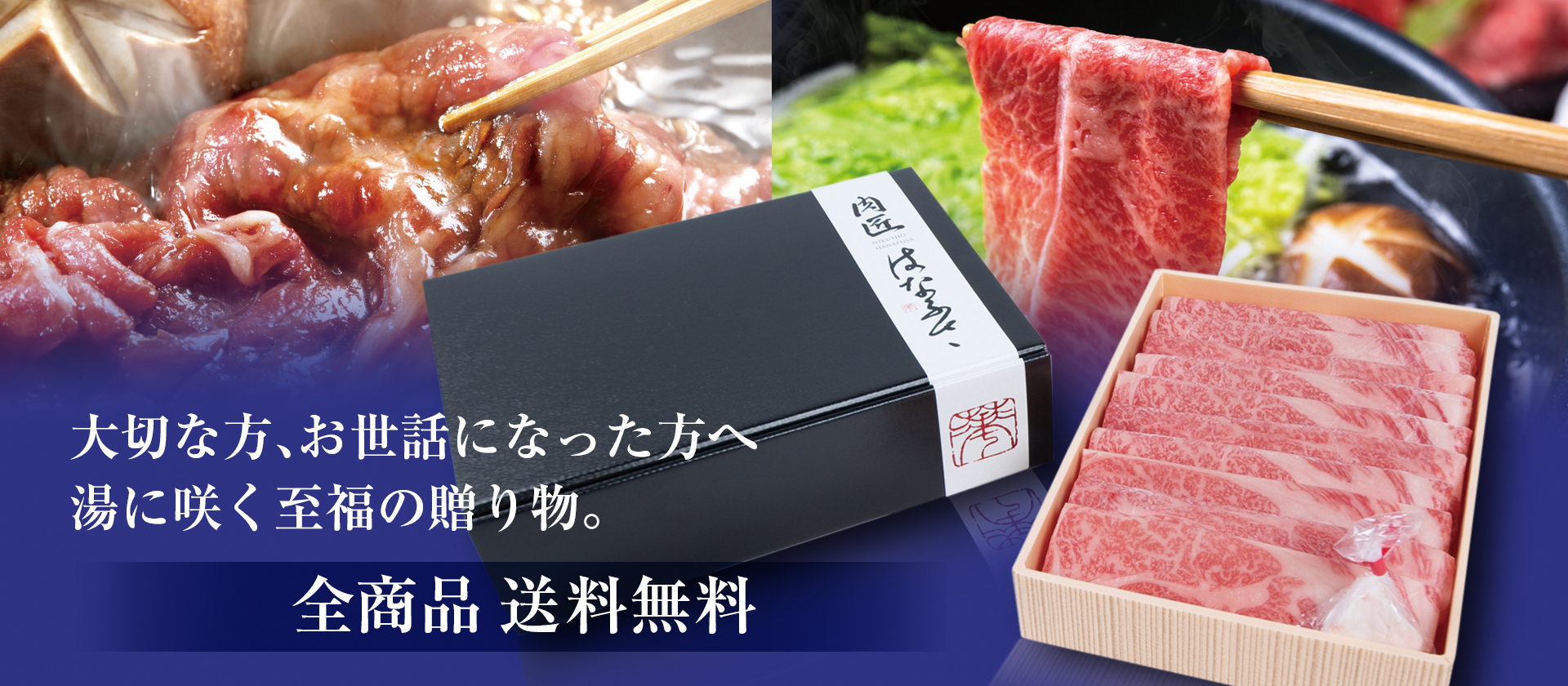 お歳暮にもご自宅用でも楽しめます!