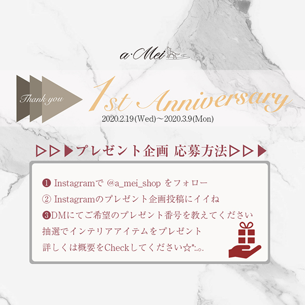 1周年記念プレゼント企画！ゴールド＆マーブル模様セラミックマグカップ(*ﾟ▽ﾟ*)