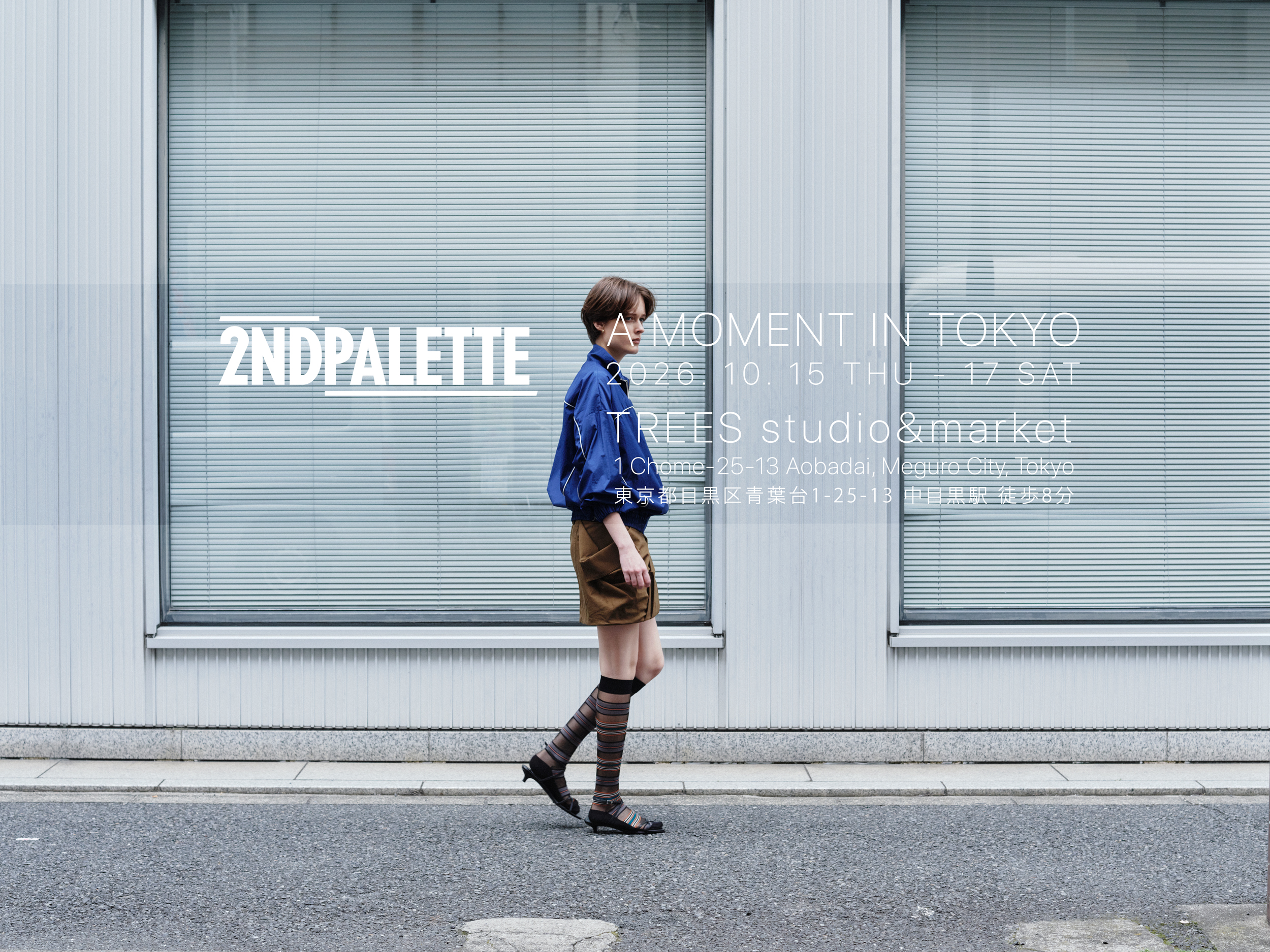 POPUP"A MOMENT IN TOKYO"開催のお知らせ