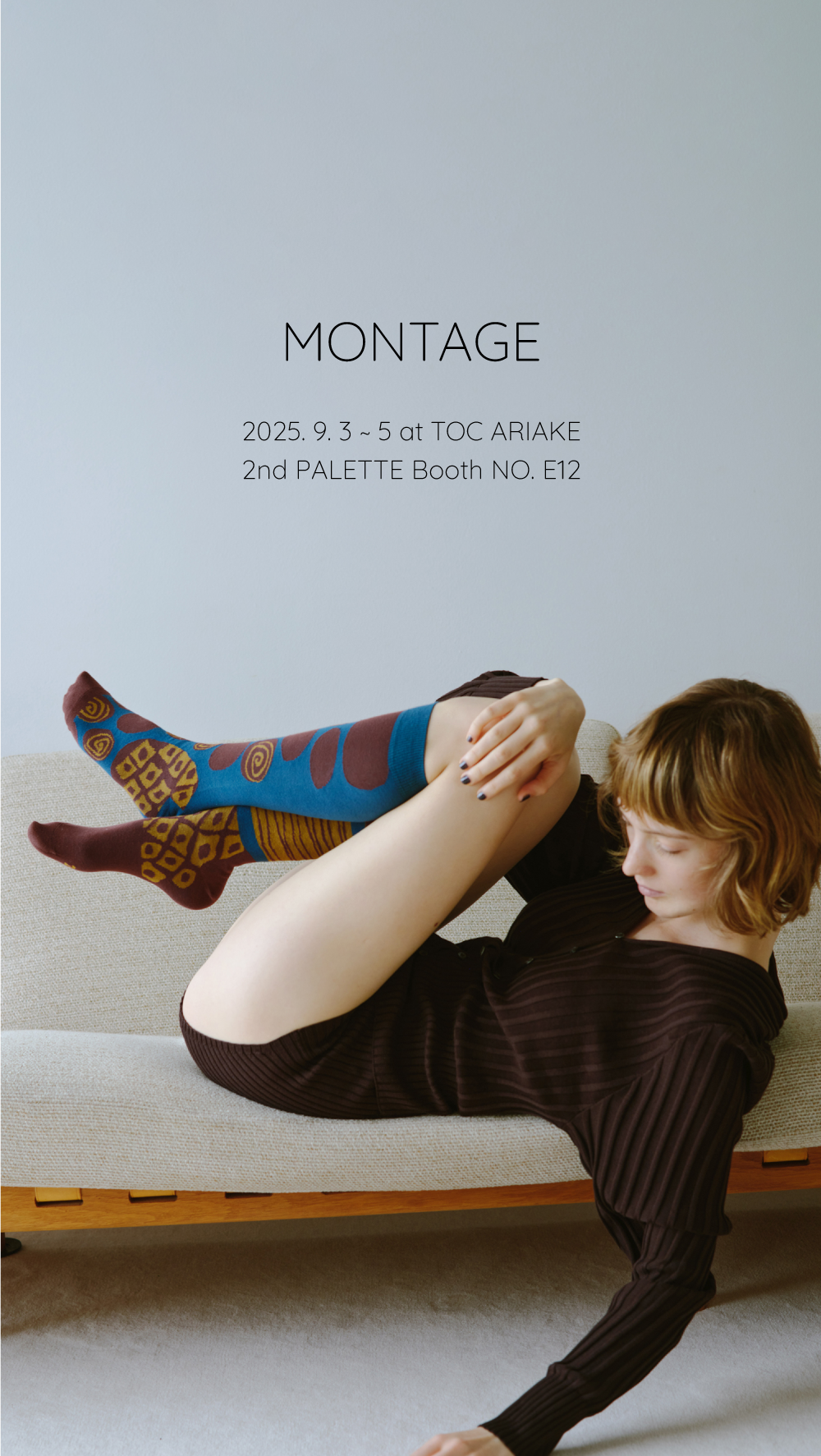 合同展示会  MONTAGE 34thに出展のご案内
