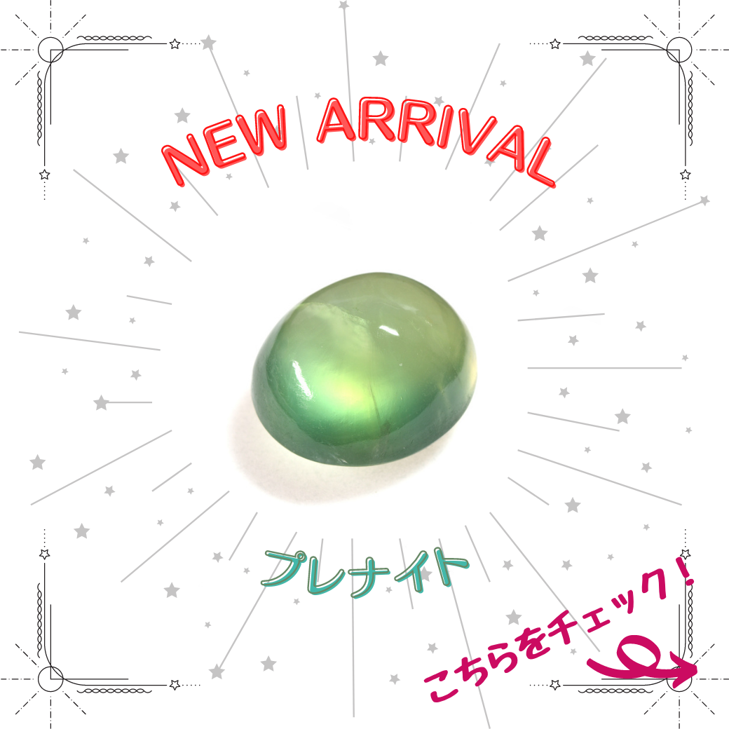 7/7新着｜プレナイト特集