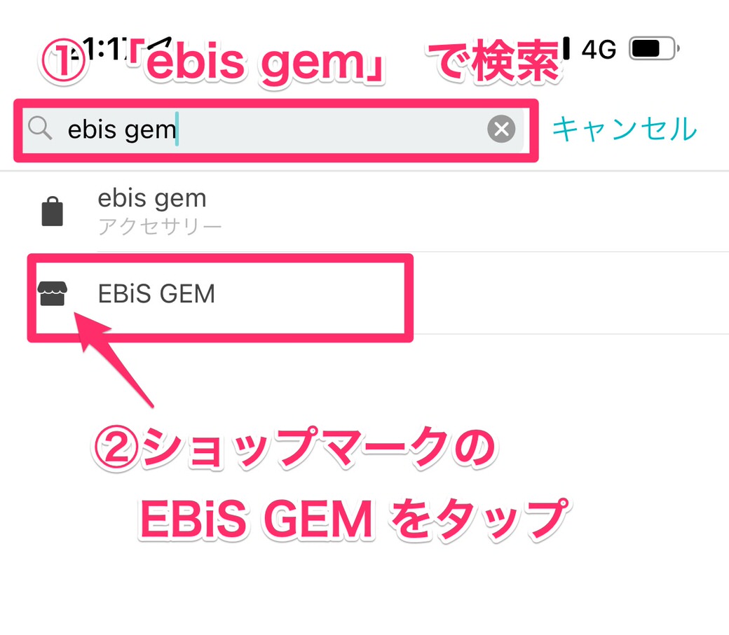 ショップをフォローしてくださいね😉