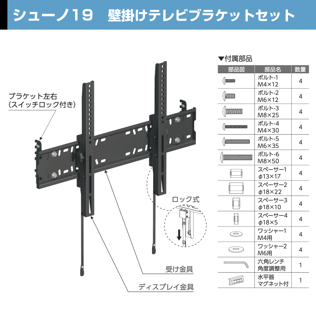 【新商品】テレビを「置く」から「壁に設ける」スタイルへ。